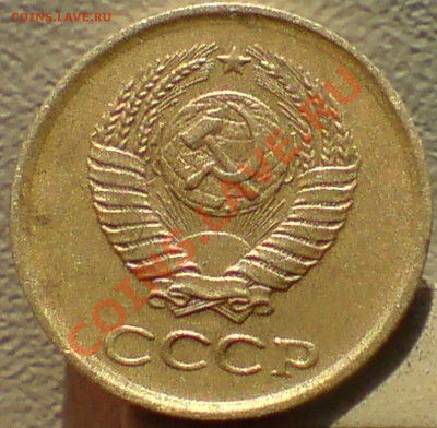 1 коп 1961 г и 1 коп 1975г - DSC00020_cr
