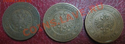 2 копейки 1903,1906,1912 С РУБЛЯ!!! - 2 копейки (2).JPG