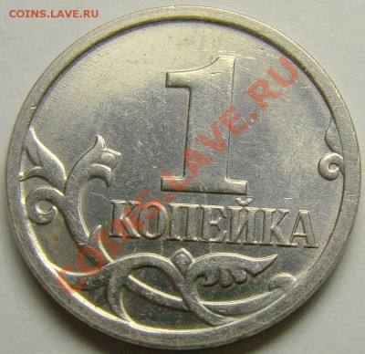 Полный раскол аверса 1.07М до 22.00 мск 25.01.13 - 3