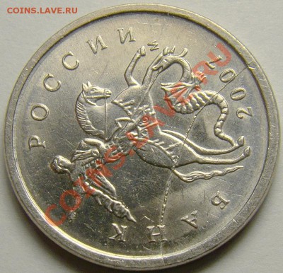 Полный раскол аверса 1.07М до 22.00 мск 25.01.13 - 1