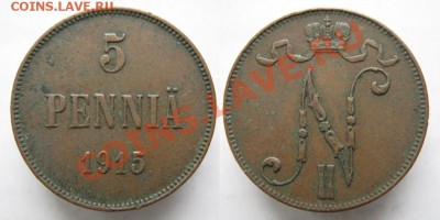 Царизм - 32 Финляндия 5 пенни 1915