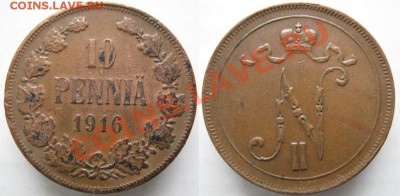Царизм - 31 Финляндия 10 пенни 1916 го