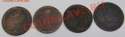 2к 1812км, 2к 1858, 1к 1840, 1842 и 1844гг - DSCF0090.JPG