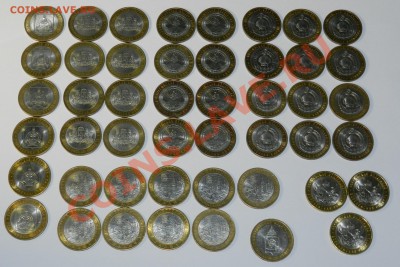 10 руб Биметалл с номинала! (47 шт) до 25.01.201 22:00 - DSCN5035.JPG