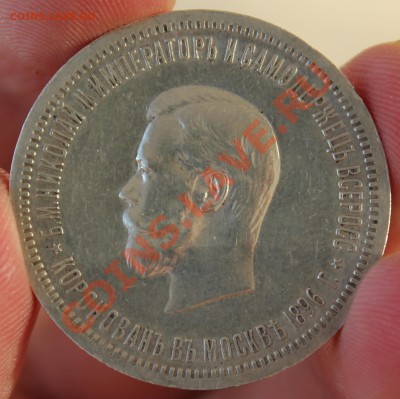Рубли 1896,1913 . - Изображение 115
