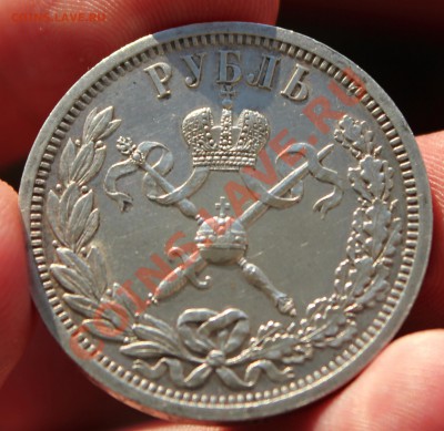 Рубли 1896,1913 . - Изображение 117