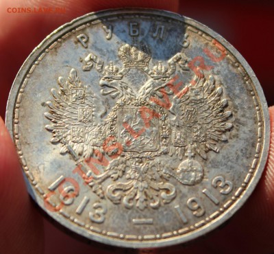 Рубли 1896,1913 . - Изображение 118