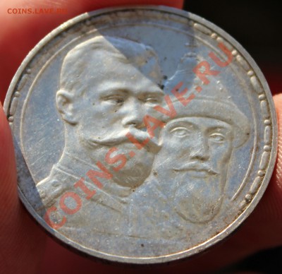 Рубли 1896,1913 . - Изображение 119