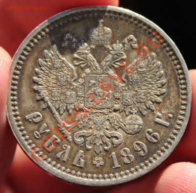 Рубли 1896,1913 . - Изображение 120