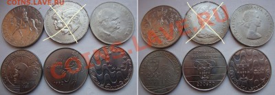 Обмен монетами с olegl (инострань, россия) - 120rub-coins-00