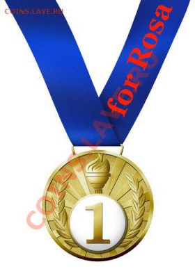 Музыкальный конкурс на разгадывание ребусов! - 0_3bf23_f08f29fe_L