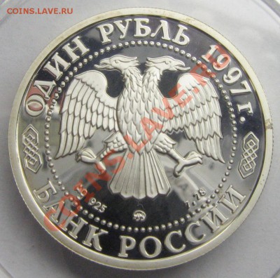 3 монеты по 1 рулю 1997 г. Пруф. Нагано и ЧМ 1998. до 28.01 - Нагано_Хоккей_02