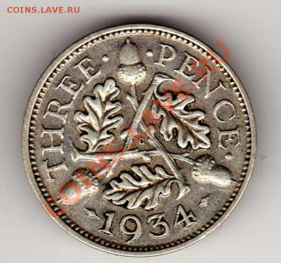 Ag Великобритания 3 пенса 1934 до 28.01.13 в 22.00мск (3715) - img309