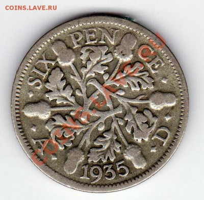 Ag Великобритания 6 пенсов 1935 до 28.01.13-22.00мск (3963) - img312