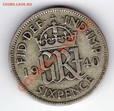 Ag Великобритания 6 пенсов 1940 до 28.01.13-22.00мск (3963) - img315