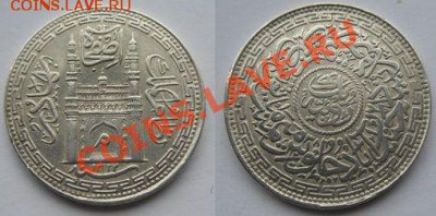 Индия: Ag 1 рупия Хайдарабад до 28.01.13, 22-00 - Рупия Хайдарабад-2