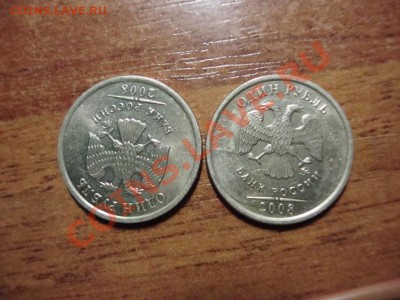 10 рублей Свердловская обл.ммд раскол, до 27.01.13 22-00 МСК - DSC07743.JPG