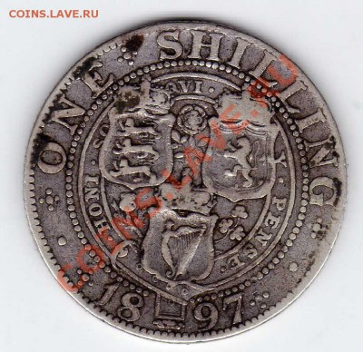 Ag Великобритания шиллинг 1897 до 28.01.13 в 22.00мск (4092) - img360