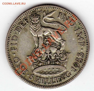 Ag Великобритания шиллинг 1933 до 28.01.13 в 22.00мск (4093) - img363