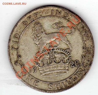 Ag Великобритания шиллинг 1920 до 28.01.13 в 22.00мск (3715) - img367