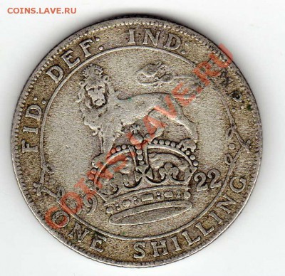 Ag Великобритания шиллинг 1922 до 28.01.13 в 22.00мск (3715) - img368