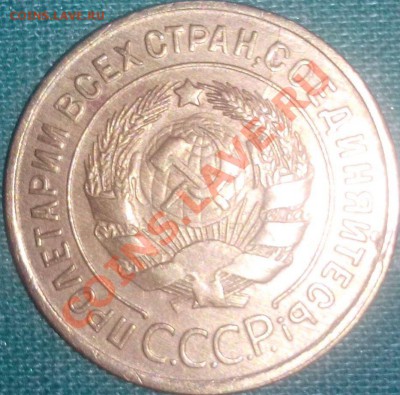 3 копейки1930г.Редкий брак.Раскол пары штемпелей и другое. - 180