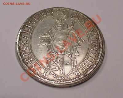 Талер 1623 года. - P1060871.JPG