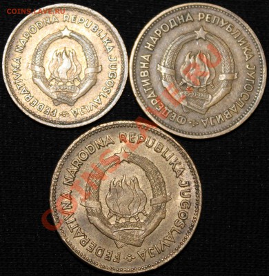 Югославия 10,20,50 динар 1955. Оценка - Изображение 025
