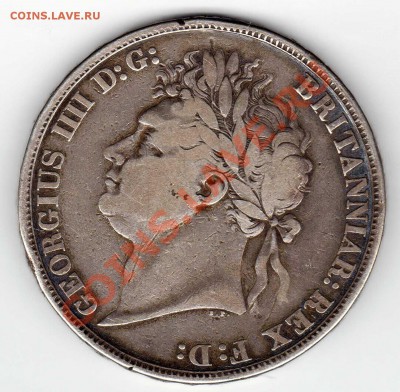 Ag Великобритания крона 1821 до 28.01.13 в 22.00мск (4046) - img343