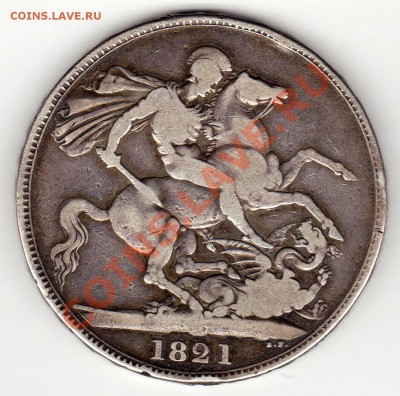 Ag Великобритания крона 1821 до 28.01.13 в 22.00мск (4046) - img379