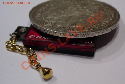 Талер 1623 года. - P1060874.JPG