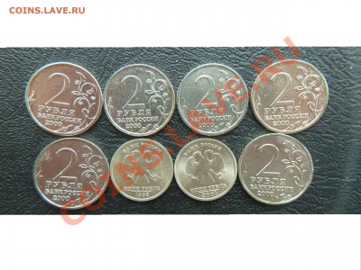 1р,ПУШКИН (99);10л.СНГ.мешковые.2р.Г.Г.6шт.(блеск)до28.01.13 - P1020054.JPG