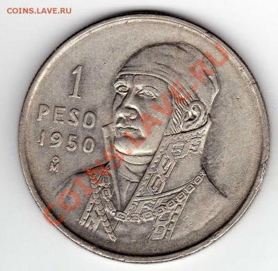 Ag Мексика песо 1950 до 28.01.13 в 22.00мск (4321) - img381