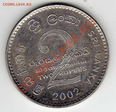 Шри-Ланка 2 рупии 2002 до 28.01.13 в 22.00мск - img385