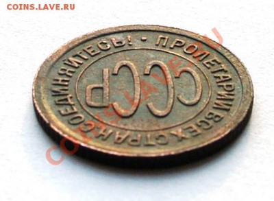полкопейки 1925 до 25.01.13 в 22.00 мск - DSC_1624