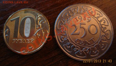 Номиналы! - IMG_4601