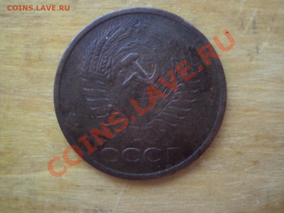 5 коп 1961г вес - DSC00138.JPG