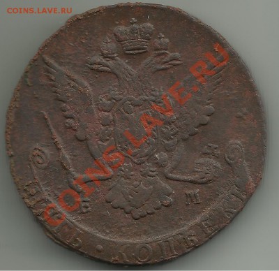 5 копеек1772г ЕМ.Отцентрированая. - центро