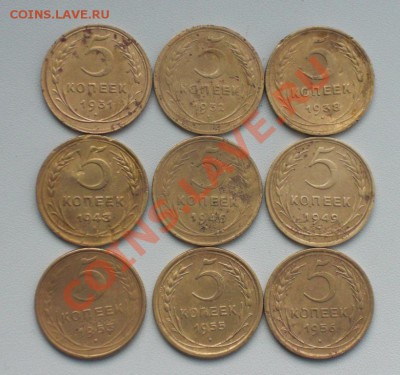 5коп 1931-1956г. 9шт без повтора+бонус 5к1940г,1952(разновид - 5коп 2 9шт.JPG
