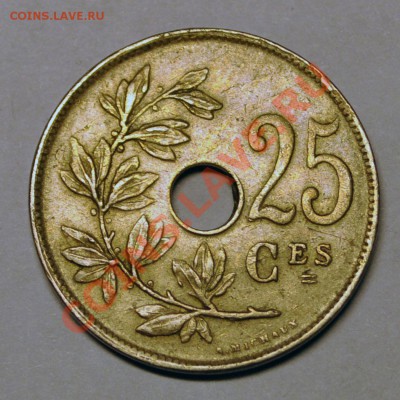 Бельгия 25 сантимов	1922г. - до 26.01.2013 в 22-00 - DSC_0697.JPG