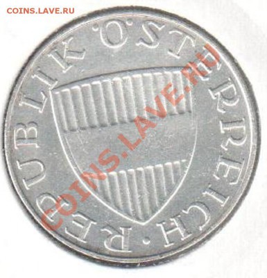 Австрия 10 Шиллингов 1959 г. до 28.01.13 22-00 Мск - 10 шил 1
