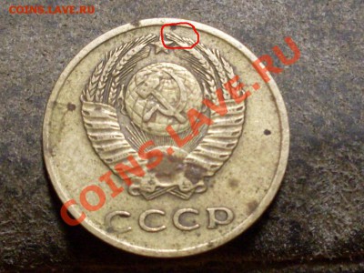 3 копейки 1971 года.непойму. - SDC12476.JPG