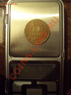 5 коп 1961г вес - DSC00108.JPG
