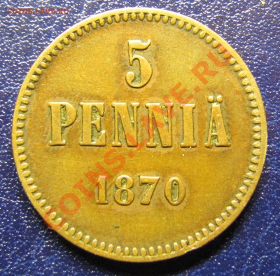Непростая финляндия (1864-1908). Оценка спроса - IMG_5204.JPG