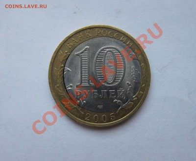 БРАК! 10р. Биметалл. 60 лет Победы. до 25.01.13 22-00 мск - 60лет_смещ_1