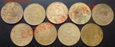3 копейки 1939 + бонус 25.01. 20-00мск - DSCF3546.JPG