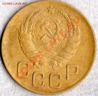 3 копейки 1939 + бонус 25.01. 20-00мск - img082
