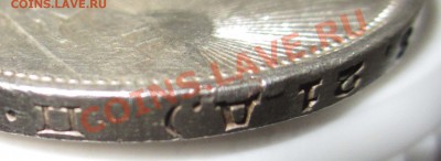1 РУБЛЬ 1924 КРАСИВЫЙ - до 22 января 2013 22.00 - 1r24(1)