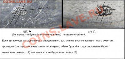 10 рублей Башкортостан, определение шт. (Учебное пособие) - P1222323 - копия - копия.JPG
