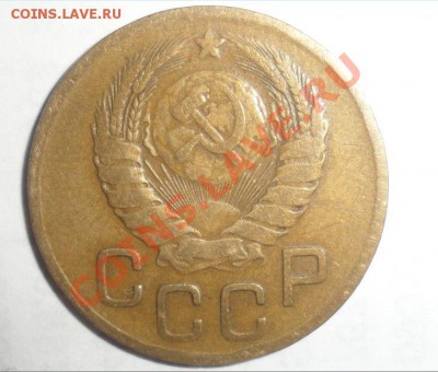 3 копейки 1946 год Гладкий гурт - 2.JPG